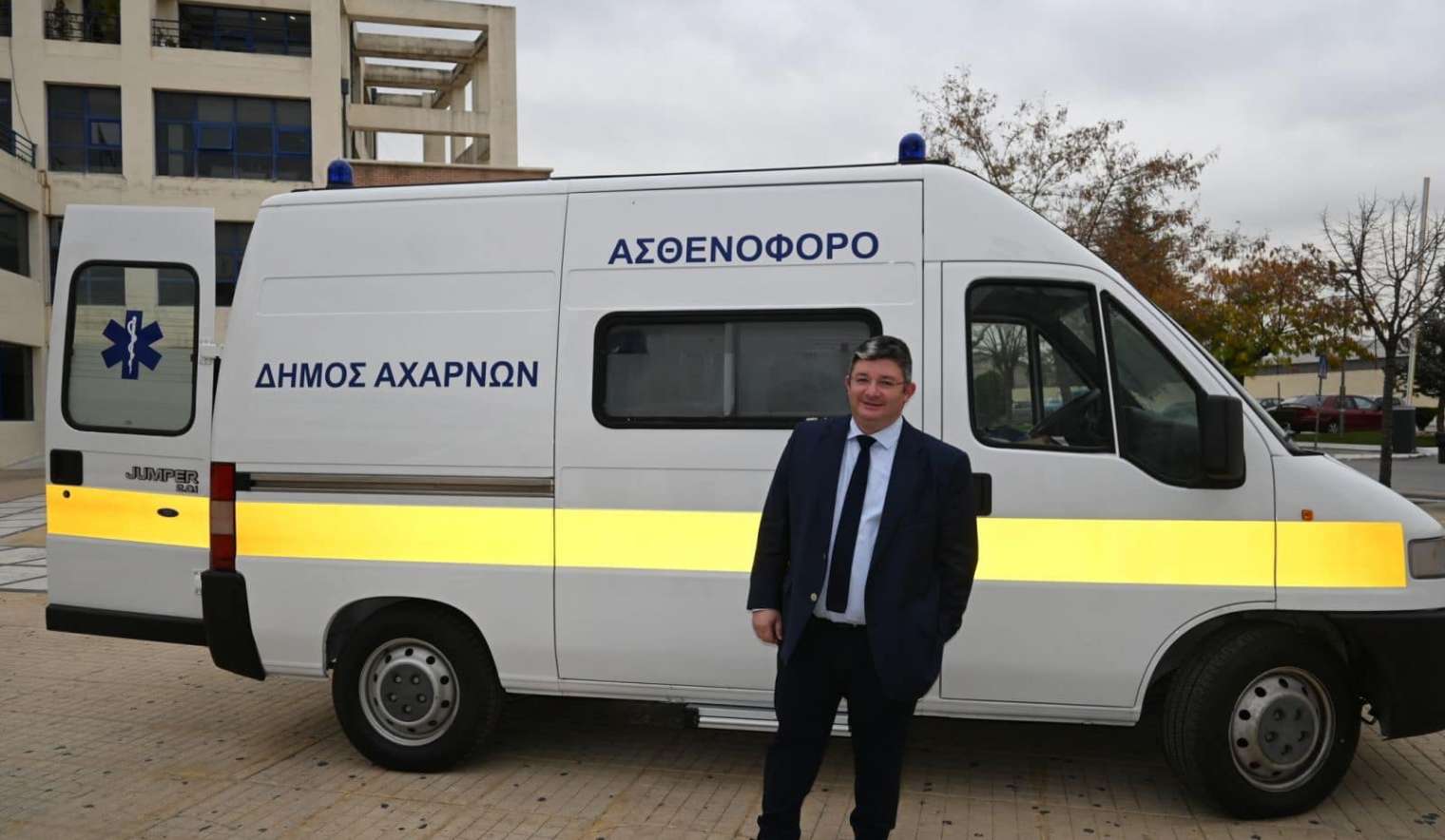 Ο Δήμος Αχαρνών απέκτησε ένα υπερσύγχρονο και πλήρως εξοπλισμένο ασθενοφόρο