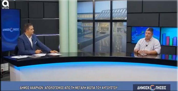 Συνέντευξη του Δημάρχου Σπύρου Βρεττού στο Attica Tv