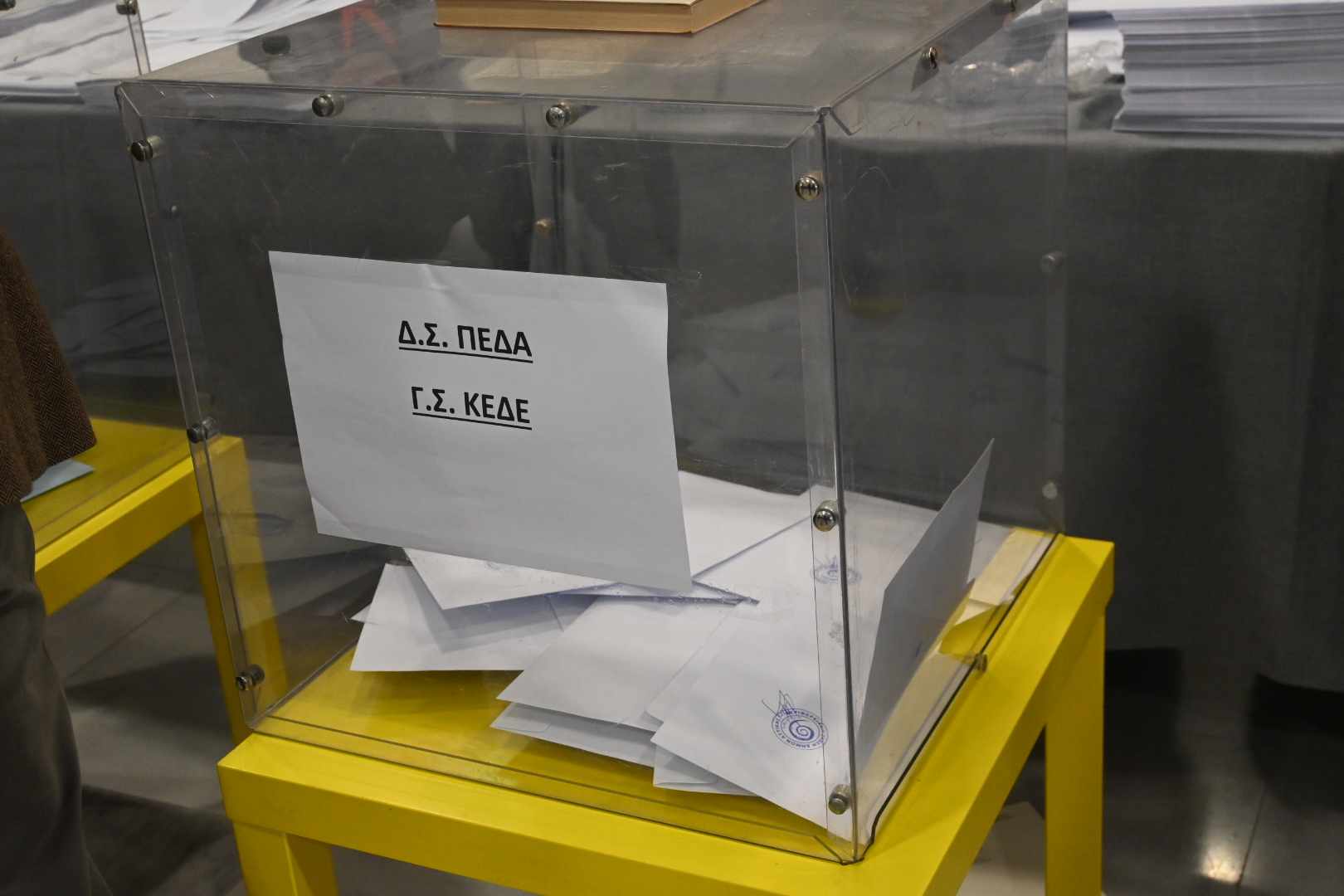 Σε εξέλιξη η εκλογική αναμέτρηση για την ανάδειξη του νέου Προεδρείου και του Διοικητικού Συμβουλίου της Περιφερειακής Ένωσης Δήμων Αττικής